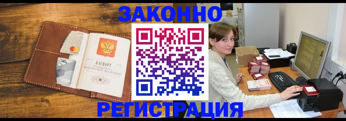 регистрация для дет. сада в Будённовске